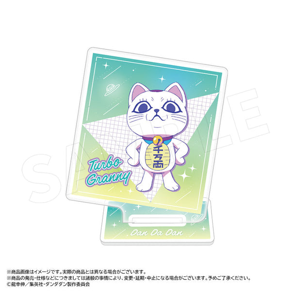 『ダンダダン』RETRO POP STYLE アクリルスタンド F(ターボババア(招き猫))